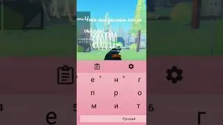 Что мы делаем 