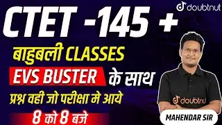 Crack CTET Exam | Most Expected Questions For CTET-2021 | Environmental Studies | Paper Discussion