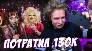 URAGAN HOKAGE РАССКАЗЫВАЕТ КАК СХОДИЛ В КАРАОКЕ