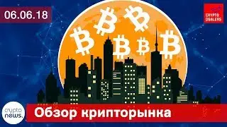 Bitcoin City в Любляне. Лингвисты РАН «Биткоин» в словарь. Блокчейн в Татарстане в госархивах