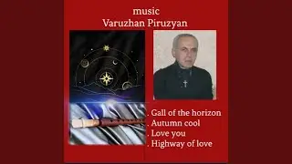Highway of Love