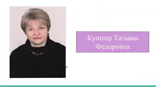 Маргарита Пекарь