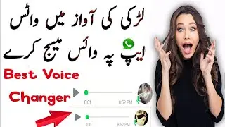 Voice Change on WhatsApp 2023 Convert Voice Boy to Girl on WhatsApp Best Voice Changer 2021