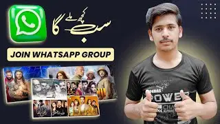 Sub kuch mile ga join whatsapp group link.