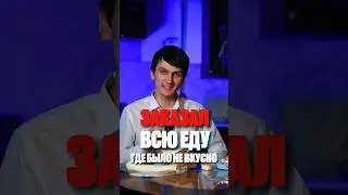 ПЕРЕКУС vs СЕНЬОР ДОНЁР vs Black Star Burger ЧЕЕЕК 😈🫰