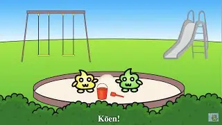 Japanese Vocabulary - Town in Japanese - Machi 町