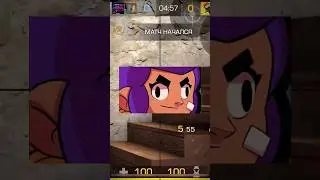 Проиграл - другая игра. #shorts #brawlstars #бравлстарс