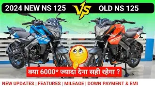 Bajaj Pulsar NS125 VS Old NS125 Comparison| Bajaj Pulsar NS 125 Price | Pulsar NS 125 Top Speed