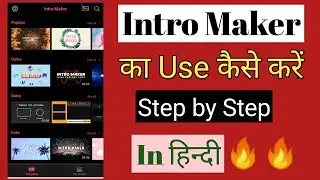 Intro Maker का use कैसे करें || How to make intro and outro for youtube.