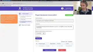 53. Презентация прототипа Orderly Anthill