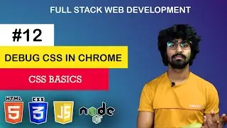 #12 Debug Like a Pro: Mastering the Chrome Developer Tools | Become a Web Development Master in 2023