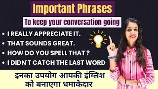 Important English Phrases | क्या आप करते है इन Phrases का Use | English with Khushi