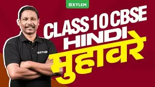 Class 10 CBSE Hindi | मुहावरे | Xylem Class 10 CBSE