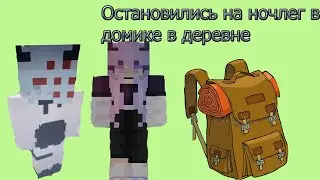 2 часть нашей экспедиции в Бабском выживании с crazians baby