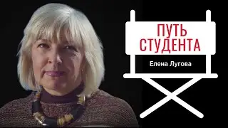 Отзыв студента о школе кино и телевидения 