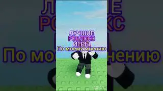 #games