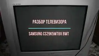 Разбор телевизора Samsung CS29K5WT8X BWT на металлы.