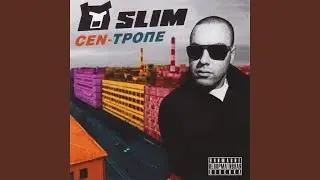 Шлягер
