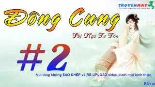Audio Ngôn Tình Hay ĐÔNG CUNG P2 MC Rin || Truyện Ngôn Tình Đầu Tiên Khiến Tôi Khóc