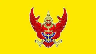 Royal Anthem of Thailand - Sansoen Phra Barami (Instrumental)