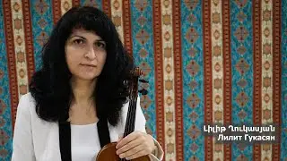 #ШарльАзнавур #ВечнаяЛюбовь Шарля Азнавура. Скрипка Лилит Гукасян Ярославль.