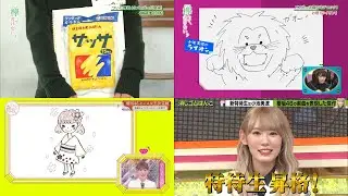 【けやかけ／そこさく】小池美波 作品集