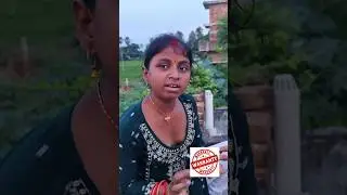 Kamar Daimej Nahi #vairalshort #song #dance #video #bhojpuri