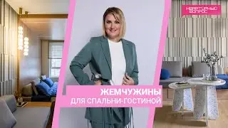 Квартирный вопрос 22.06.2024, 
