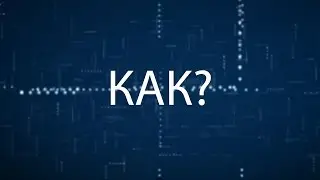 О клик-бэйтах. Как стать программистом?