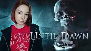 UNTIL DAWN ФИНАЛ  | Полное Прохождение Дожить до Рассвета на Русском | ОБЗОР | СТРИМ #2