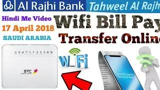 How to Saudi Arabia STC Wifi  Bill Pay | online Bill Pay Stc || Bill Pay Stc [Hindi]