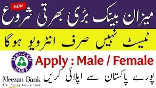*Meezan Bank Jobs 2025: How to Apply Online | Step-by-Step Guide | Meezan Bank Careers*