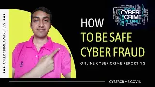 How to be safe in cyber fraud | be safe from online frauds