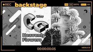 Backstage - Heavenly flowers / Небесні квіти / Небесные цветы