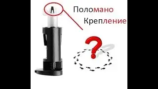 Сломали крепление кулера (клипсы), что делать?