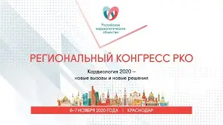 Симпозиум 