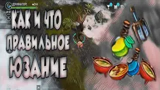 ГАЙД НА ПРАВИЛЬНЫЕ РАСКЛАДКИ ЗЕЛЬЯ И НАЖАТИЕ×Frostborn Coop survival