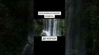 послушай может поможет