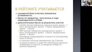 порядок ИО
