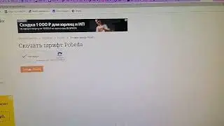 Установка шрифтов 2