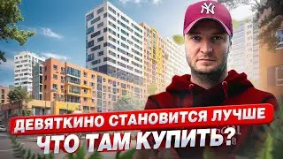 Большие изменения в Мурино и самый крутой старт продаж ID Murino 3 I Евроинвест Девелопмент