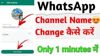 whatsapp channel name change kaise kare / how to change whatsapp channel name / WhatsApp channel