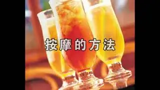 按摩SPA视频