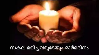 വചനവിരുന്ന്