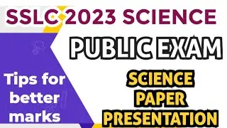 SSLC SCIENCE EXAM PAPER PRESENTATION #sslc2023 #sslcscience #sslc