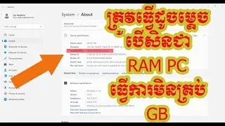 #How to fix Ram Pc (Memory) usable , #ត្រូវធ្វើយ៉ាងម៉ិចបើសិនជា RAM PC ប្រើអត់អស់GB