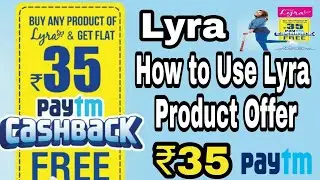 How to Use Lyra product ₹35 Paytm CashBack offer In Hindi , Paytm ₹30 Cash Back Offer
