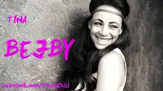 Tina - Bejby |Official Audio|