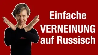 Einfache Verneinung im Russischen einfach erklärt – für Anfänger und Fortgeschrittene
