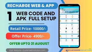 Multi Recharge Website Setup With Source Code | APK FIle |  Independence day Offer | New 2024